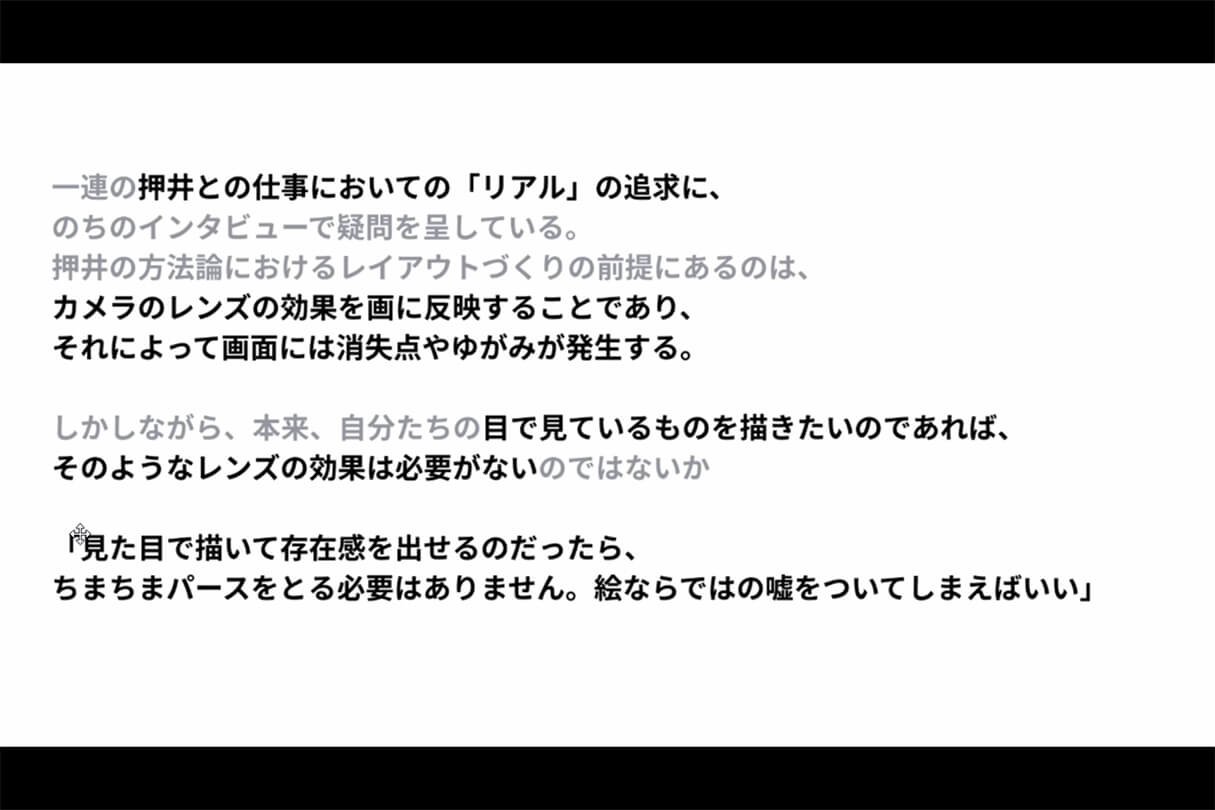 絵コンテセッション15