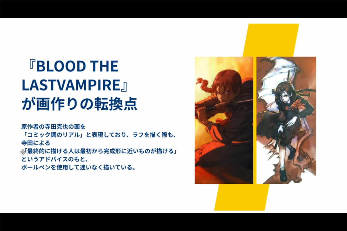 絵コンテセッション16