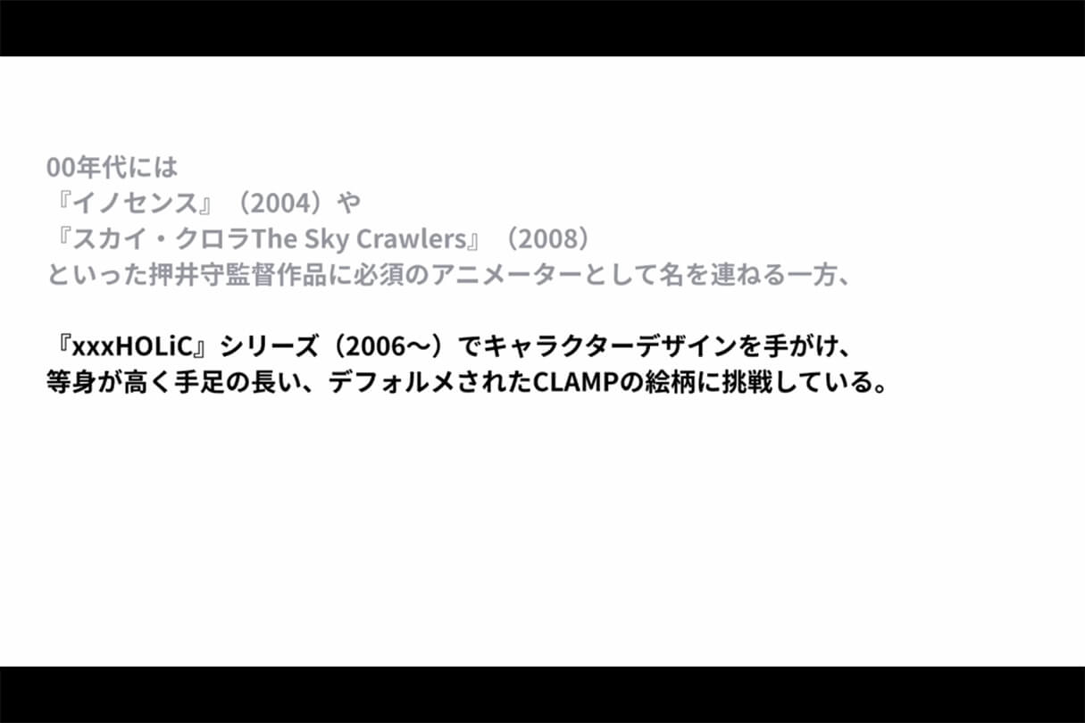 絵コンテセッション17