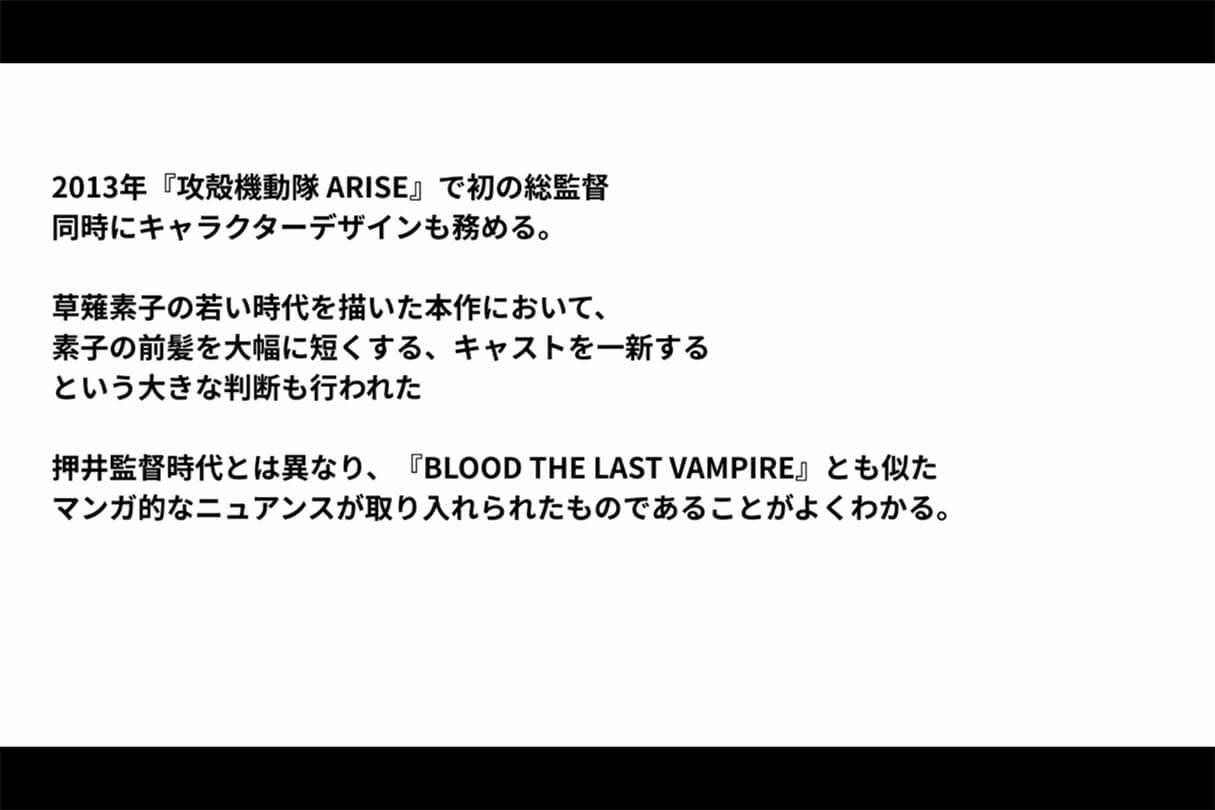 絵コンテセッション19