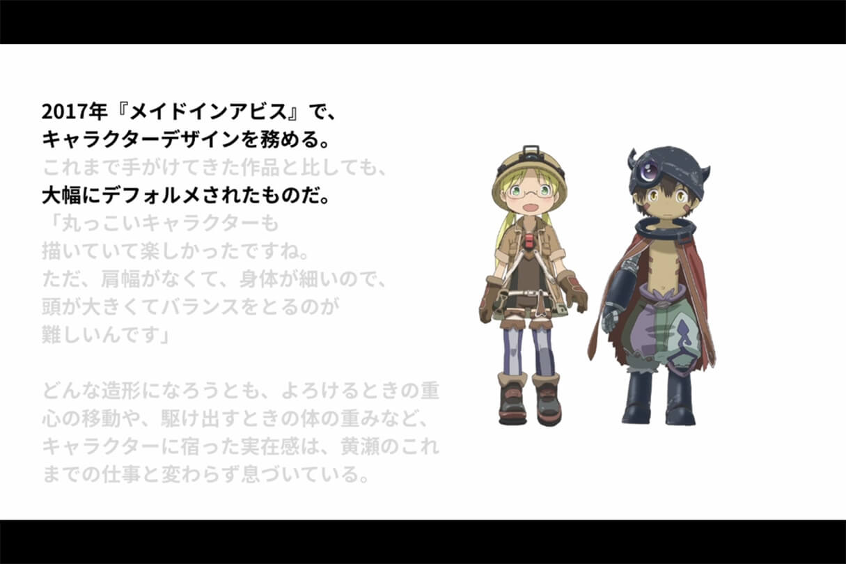 絵コンテセッション21