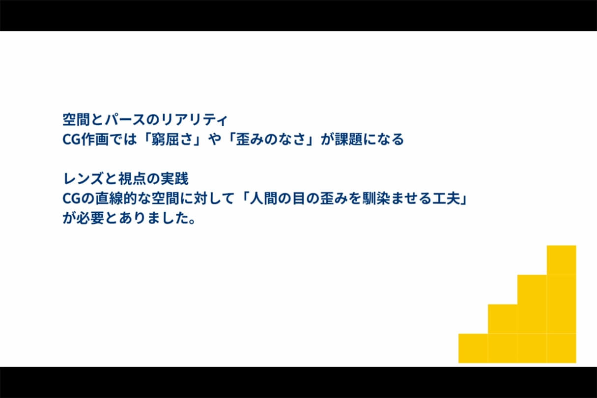 絵コンテセッション22