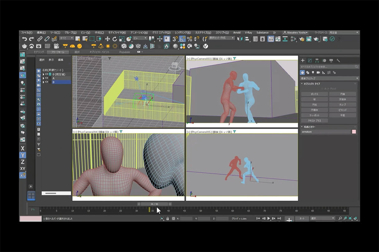 オートデスク Flow Studio実践セミナー:ダンデライオンアニメーションスタジオのアニメシリーズでの活用事例20