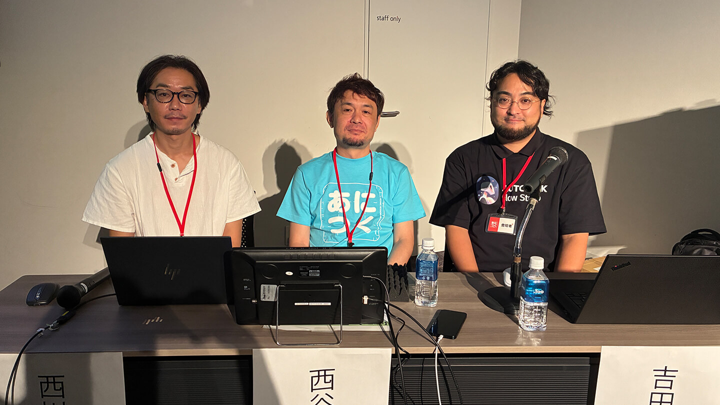 西川和宏 西谷浩人 吉田将宏