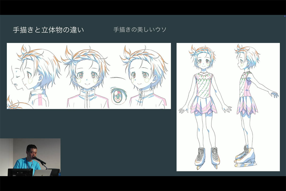 株式会社ENGIによるTVアニメ『メダリスト』のキャラクターリギング解説04