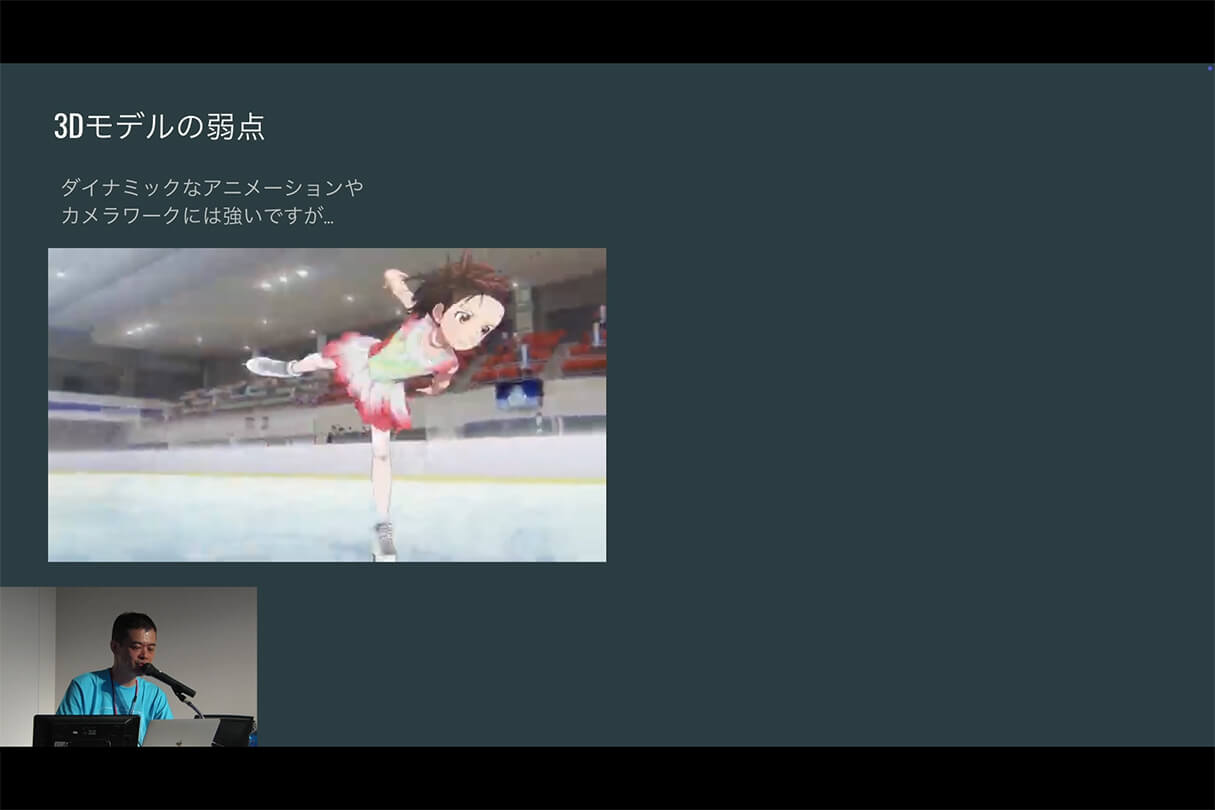 株式会社ENGIによるTVアニメ『メダリスト』のキャラクターリギング解説06