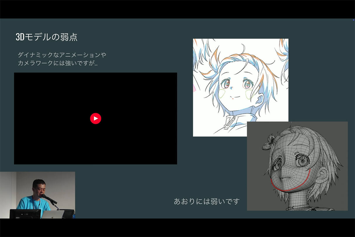 株式会社ENGIによるTVアニメ『メダリスト』のキャラクターリギング解説07