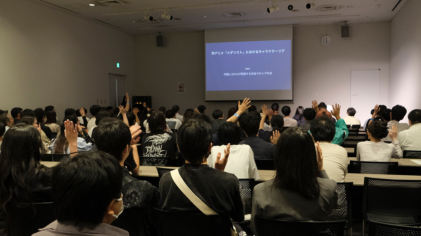 株式会社ENGIによるTVアニメ『メダリスト』のキャラクターリギング解説 会場風景01