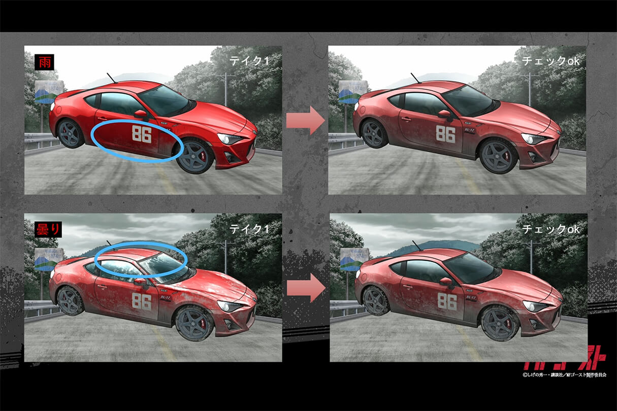 リアルとアニメの融合 ―『MFゴースト』における3DCGレース表現の舞台裏11