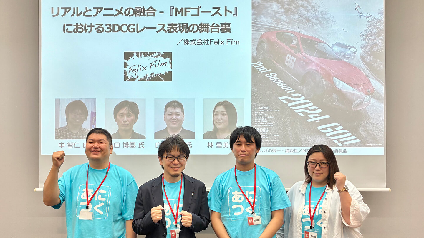 中智仁 内田博基 白石優也 林里美