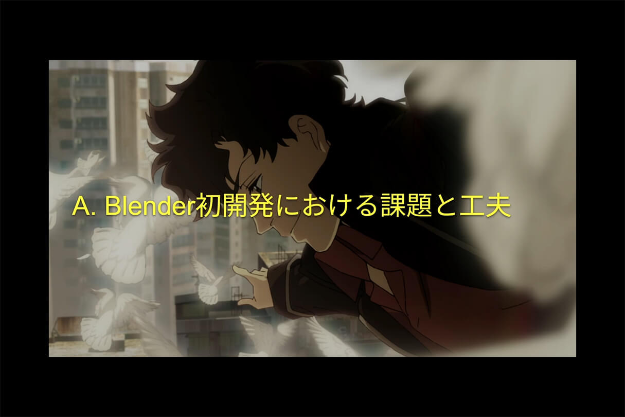 TVアニメ『LAZARUS（ラザロ）』制作事例：Blenderで挑んだCGワークと画面作りの舞台裏09