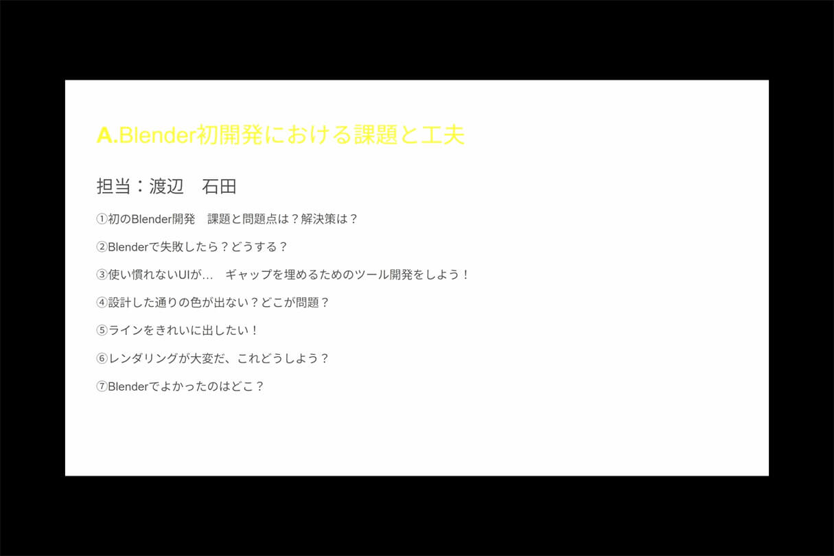 TVアニメ『LAZARUS（ラザロ）』制作事例：Blenderで挑んだCGワークと画面作りの舞台裏10