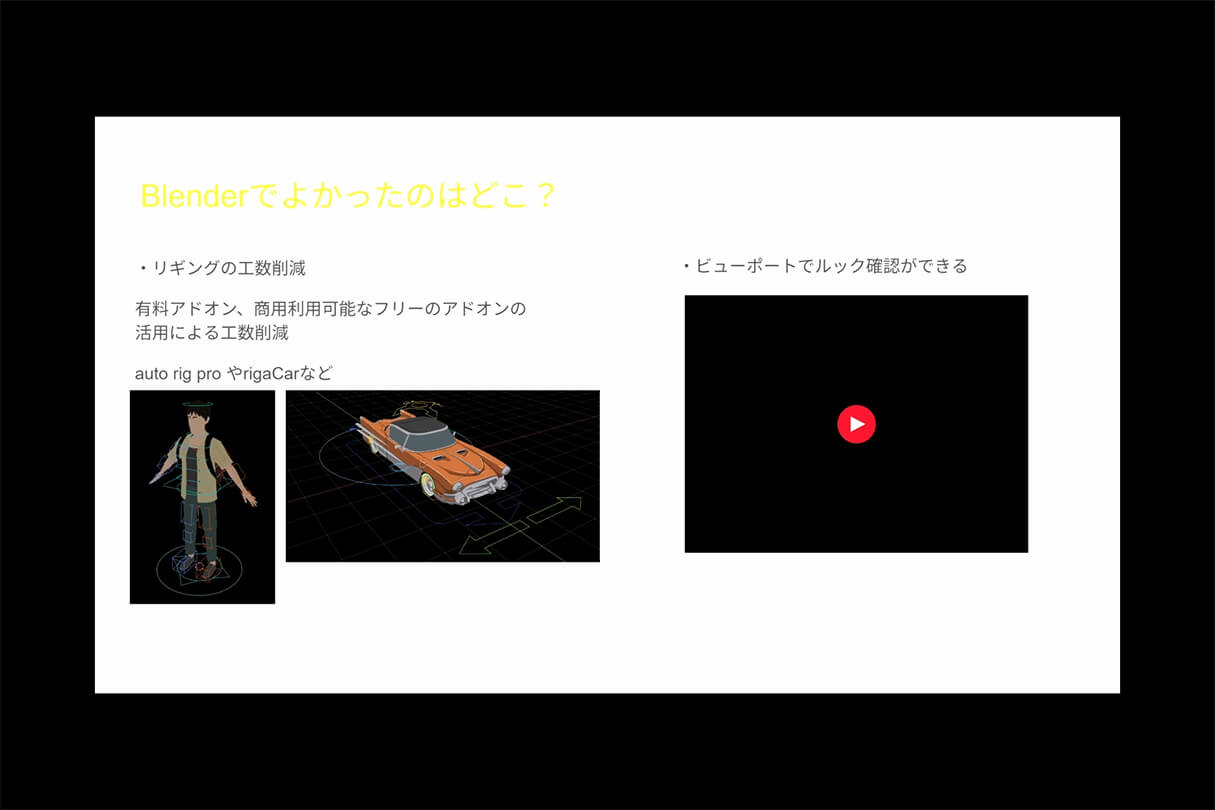 TVアニメ『LAZARUS（ラザロ）』制作事例：Blenderで挑んだCGワークと画面作りの舞台裏19