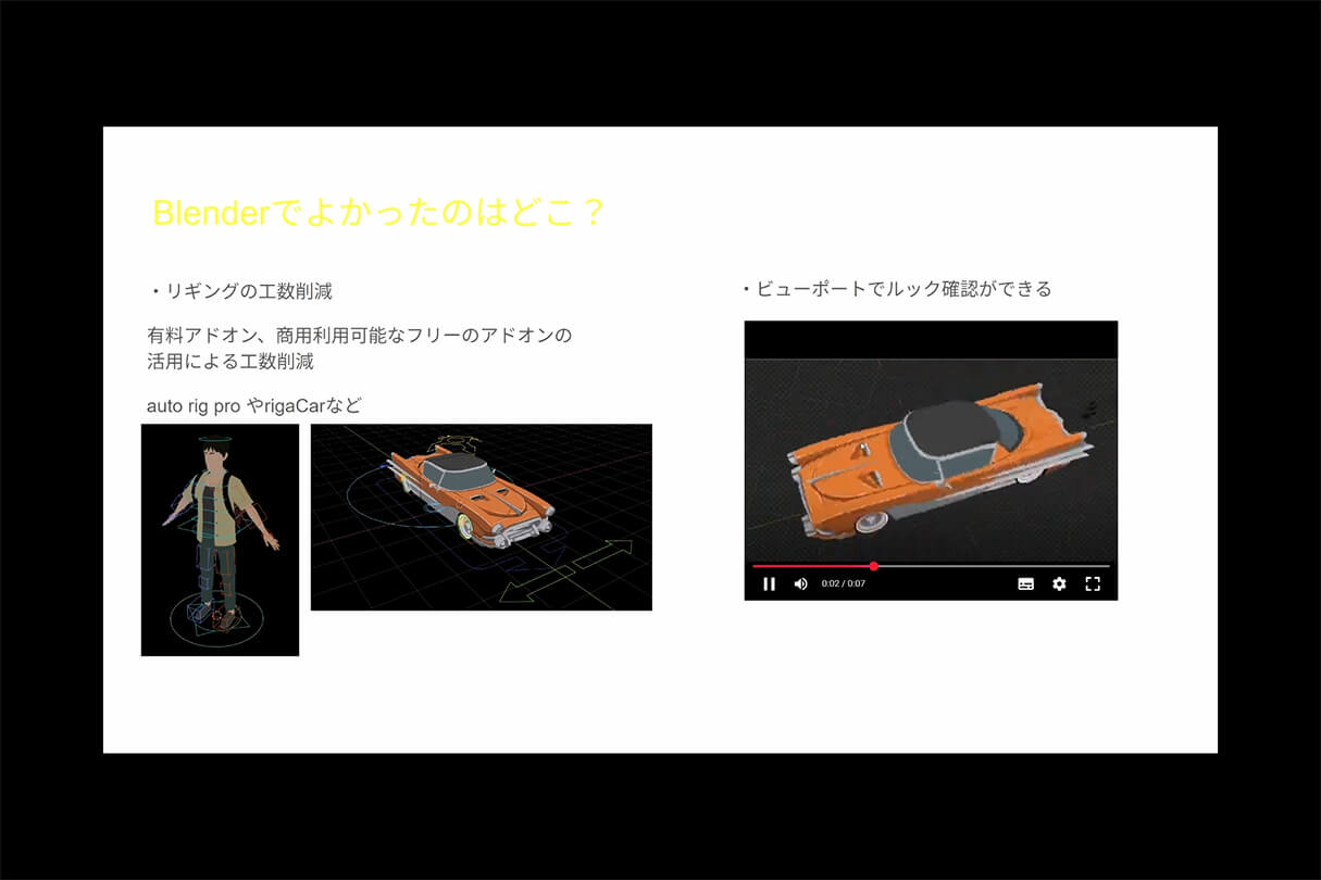 TVアニメ『LAZARUS（ラザロ）』制作事例：Blenderで挑んだCGワークと画面作りの舞台裏20