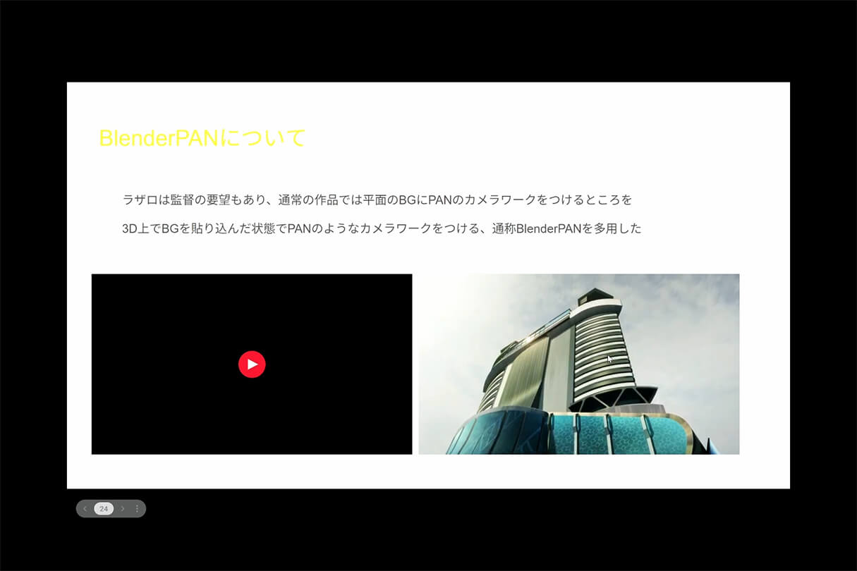 TVアニメ『LAZARUS（ラザロ）』制作事例：Blenderで挑んだCGワークと画面作りの舞台裏27