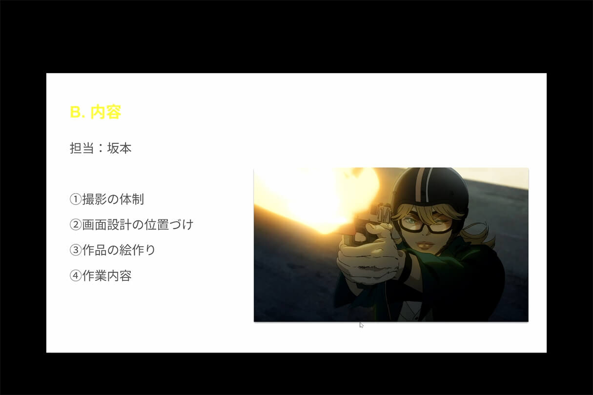 TVアニメ『LAZARUS（ラザロ）』制作事例：Blenderで挑んだCGワークと画面作りの舞台裏38