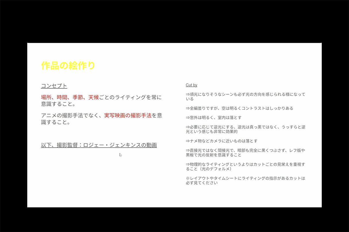 TVアニメ『LAZARUS（ラザロ）』制作事例：Blenderで挑んだCGワークと画面作りの舞台裏43