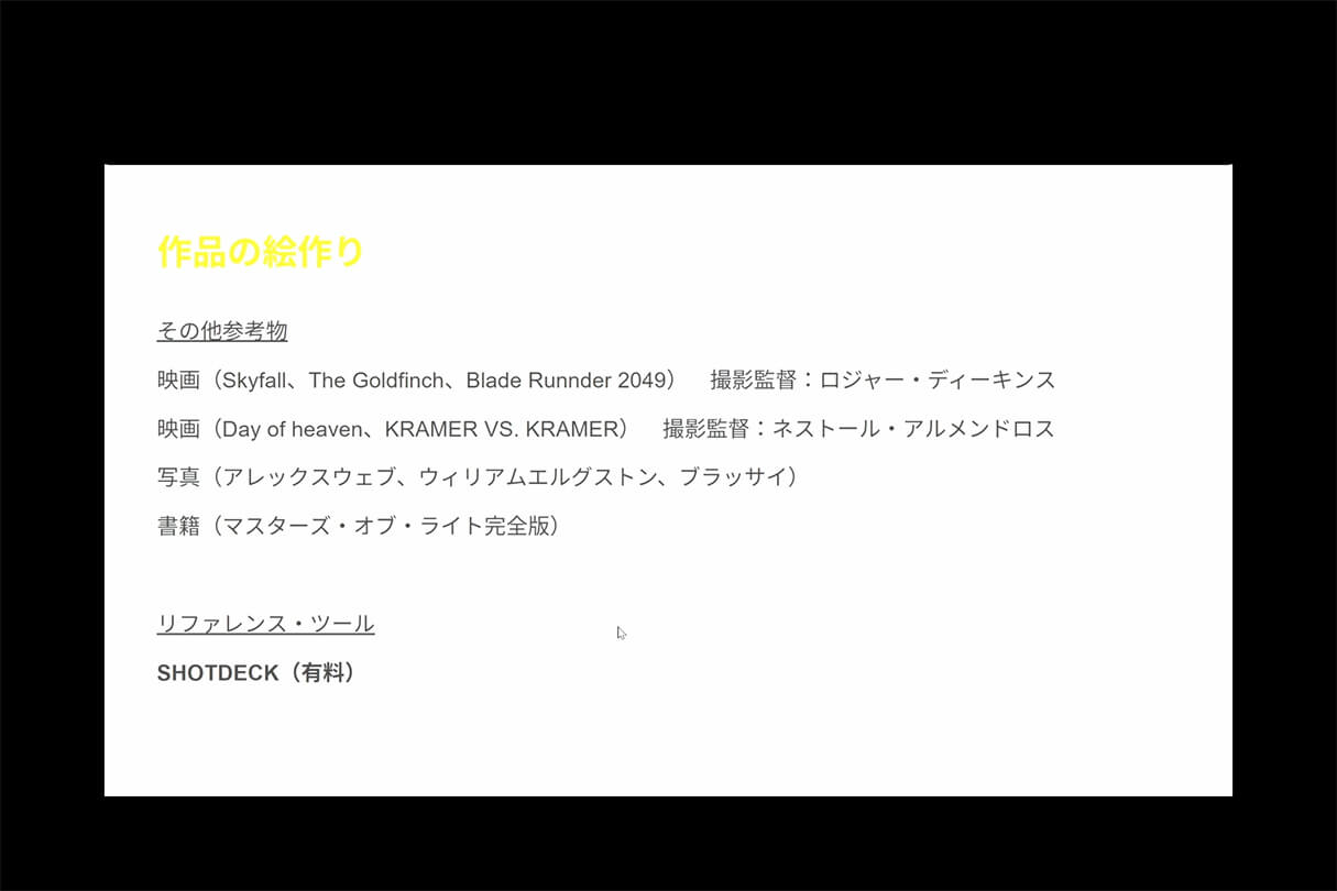 TVアニメ『LAZARUS（ラザロ）』制作事例：Blenderで挑んだCGワークと画面作りの舞台裏47