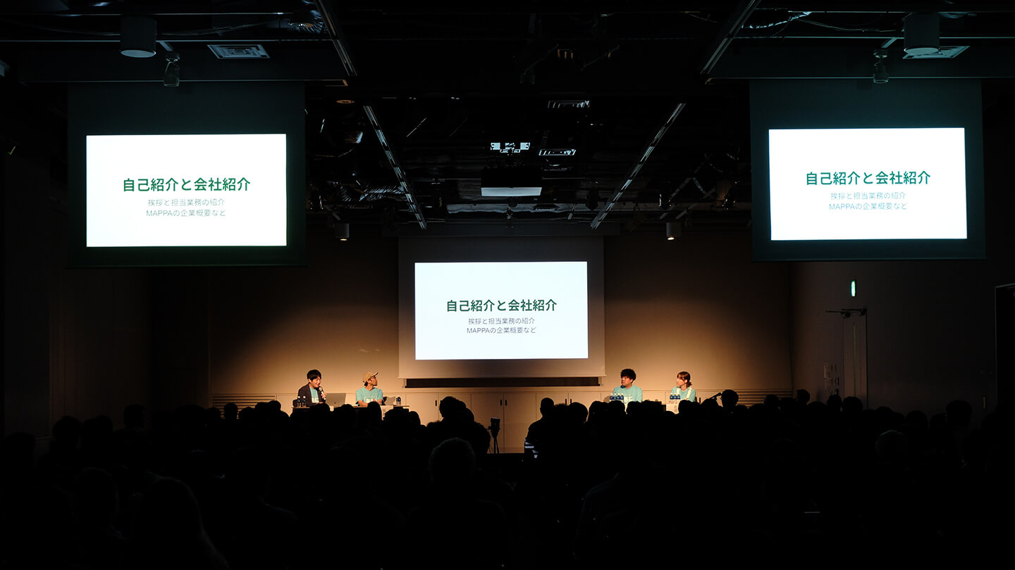 TVアニメ『LAZARUS（ラザロ）』制作事例：Blenderで挑んだCGワークと画面作りの舞台裏 会場風景01