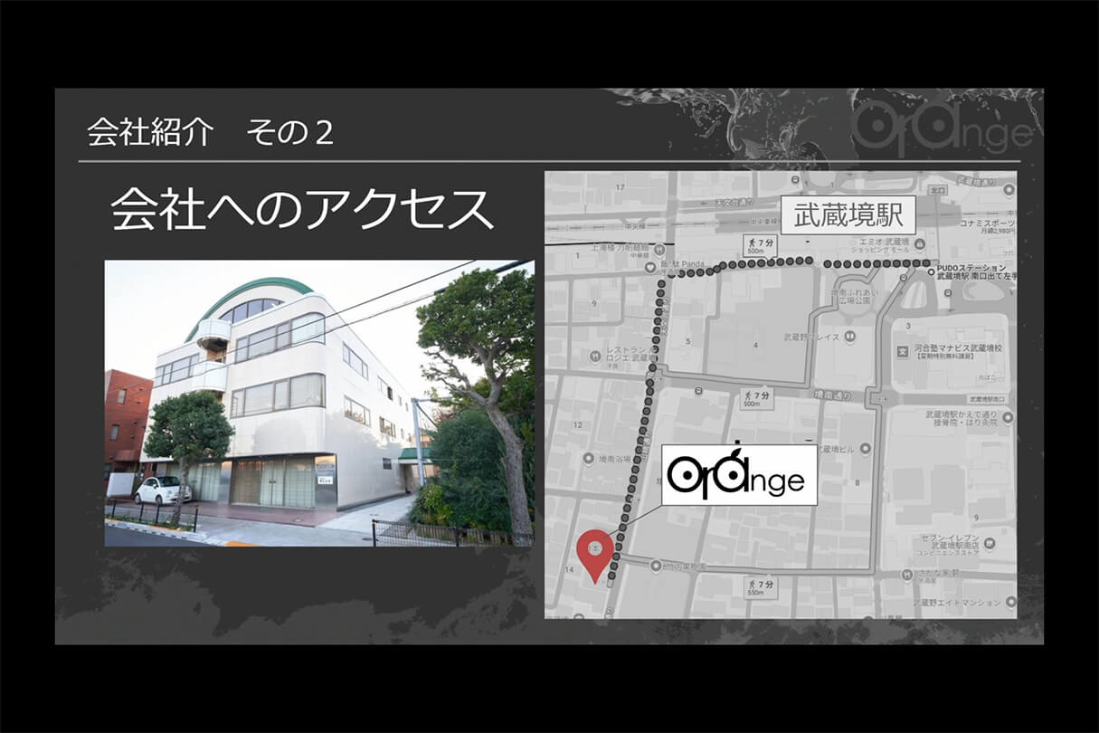 オレンジ リクルート講演会〜就職をめざすあなたに届ける、エフェクト表現最前線～03