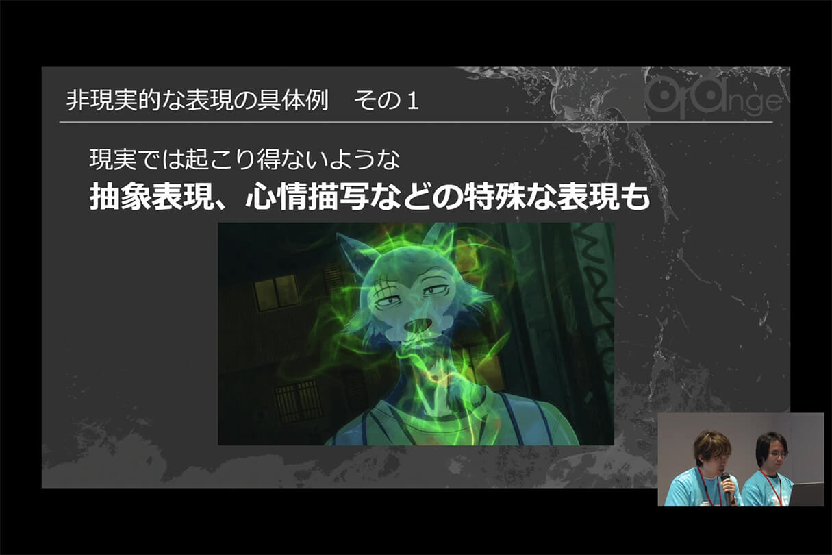 オレンジ リクルート講演会〜就職をめざすあなたに届ける、エフェクト表現最前線～08