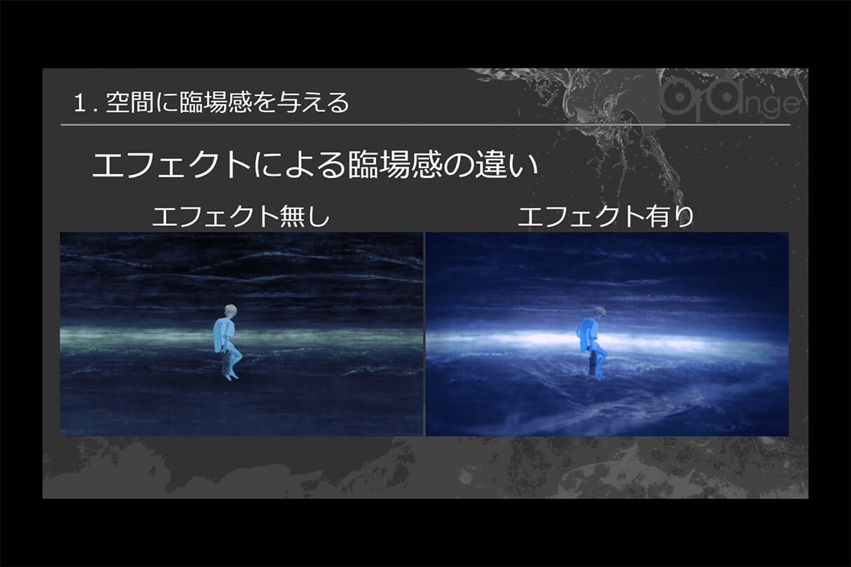 オレンジ リクルート講演会〜就職をめざすあなたに届ける、エフェクト表現最前線～13