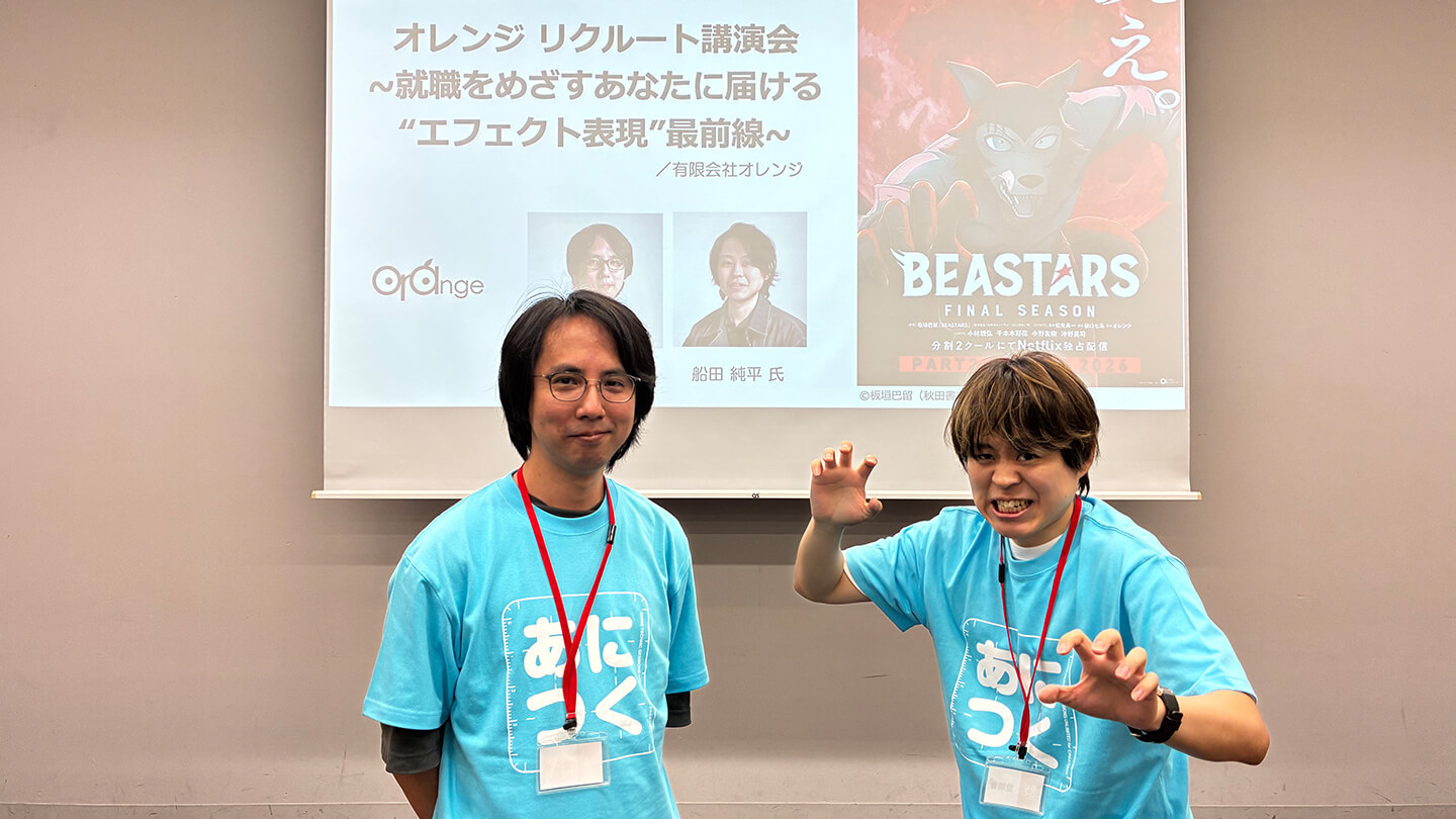 早川大嗣 船田純平