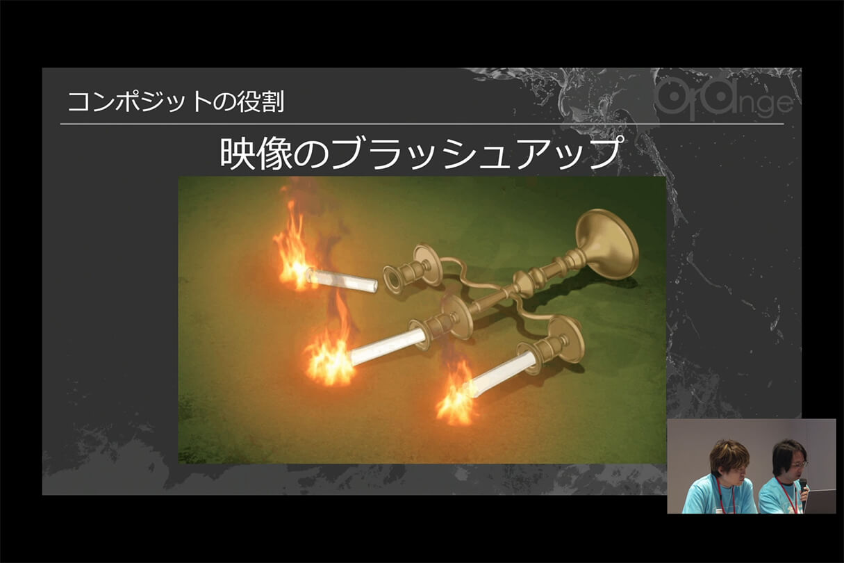 オレンジ リクルート講演会〜就職をめざすあなたに届ける、エフェクト表現最前線～21