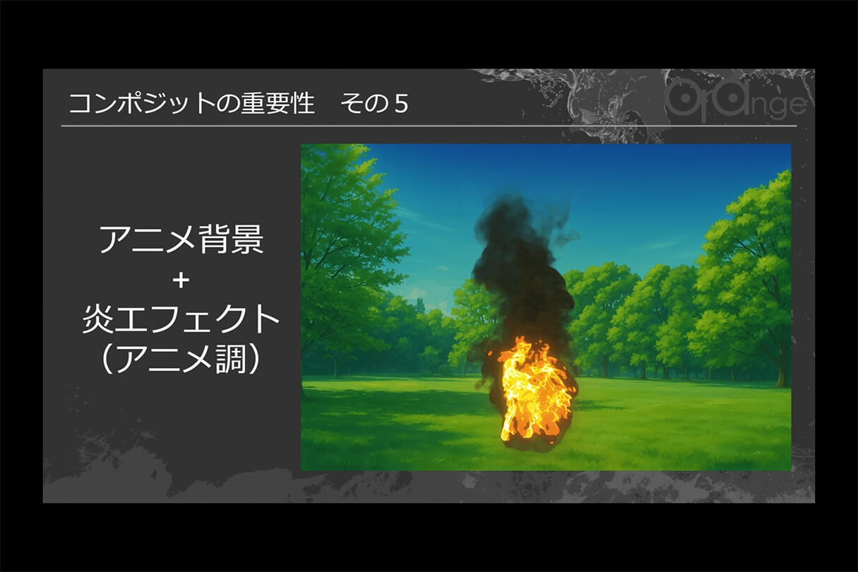 オレンジ リクルート講演会〜就職をめざすあなたに届ける、エフェクト表現最前線～23