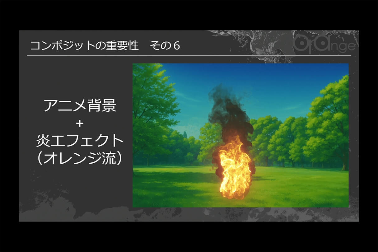 オレンジ リクルート講演会〜就職をめざすあなたに届ける、エフェクト表現最前線～24