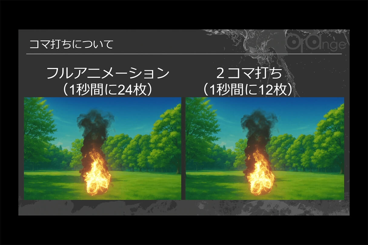 オレンジ リクルート講演会〜就職をめざすあなたに届ける、エフェクト表現最前線～25