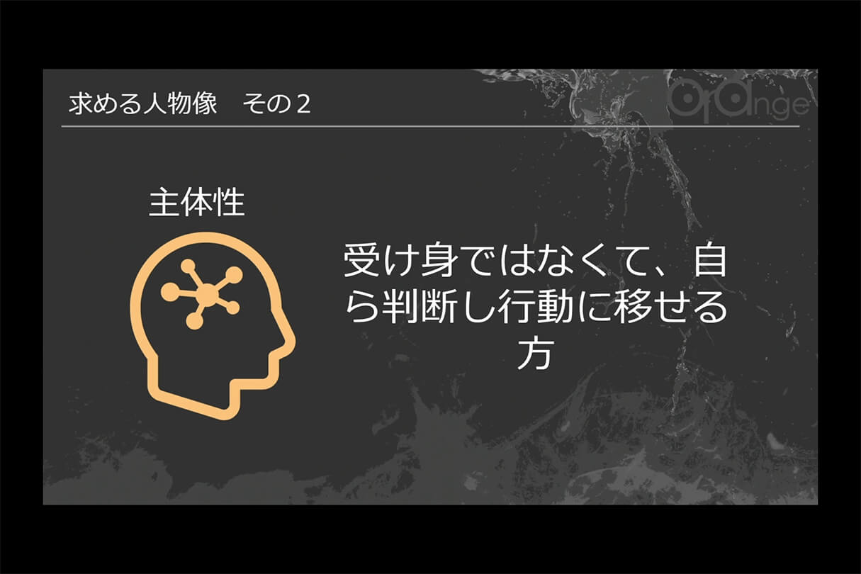 オレンジ リクルート講演会〜就職をめざすあなたに届ける、エフェクト表現最前線～36