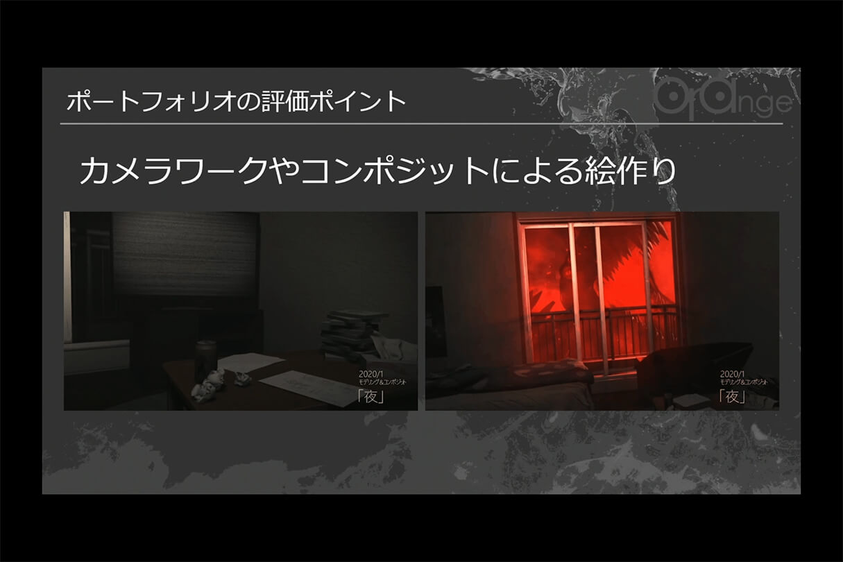 オレンジ リクルート講演会〜就職をめざすあなたに届ける、エフェクト表現最前線～41