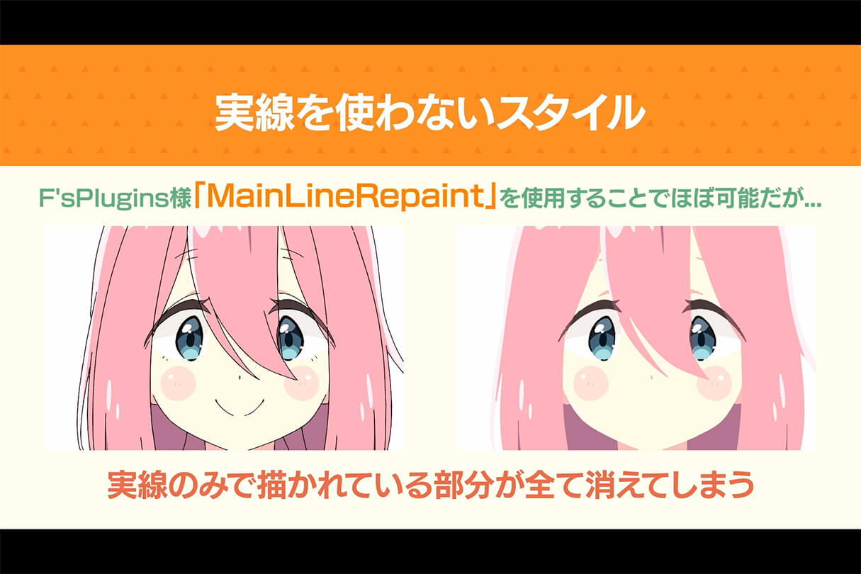 TVアニメ『ゆるキャン△ SEASON3』『ブルーロック vs U-20 JAPAN』オープニング制作メイキング19