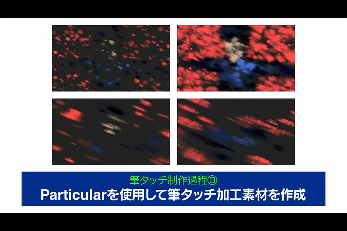 TVアニメ『ゆるキャン△ SEASON3』『ブルーロック vs U-20 JAPAN』オープニング制作メイキング45