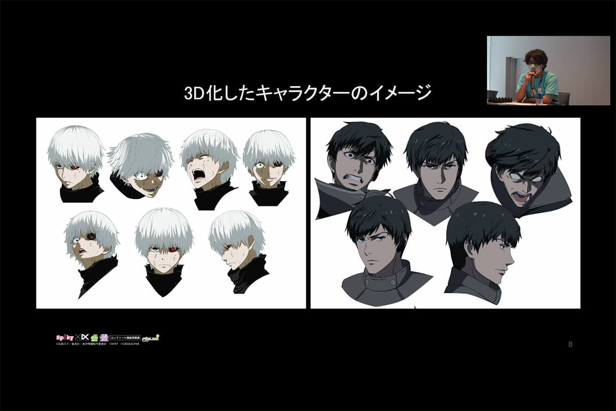 『Blender』導入への挑戦『パチスロ東京喰種』から紐解くルック開発講座04