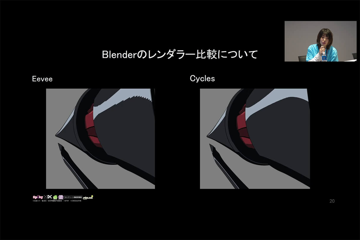 『Blender』導入への挑戦『パチスロ東京喰種』から紐解くルック開発講座14