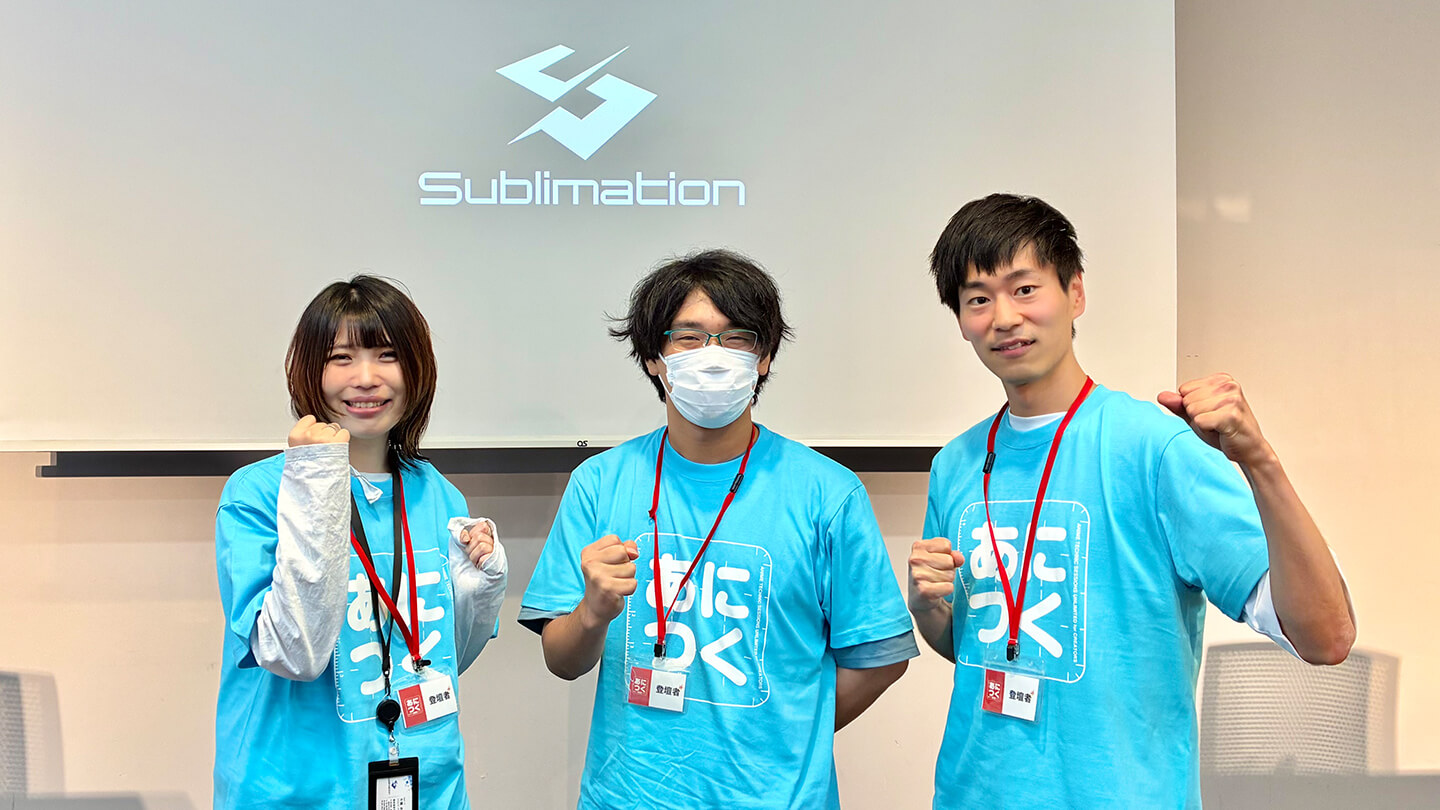 小川喬右 大橋めぐみ 土屋嘉廣