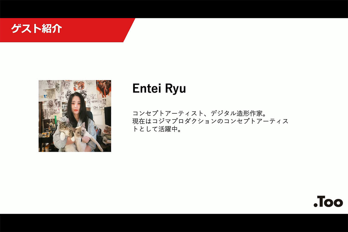 発売記念セミナー001