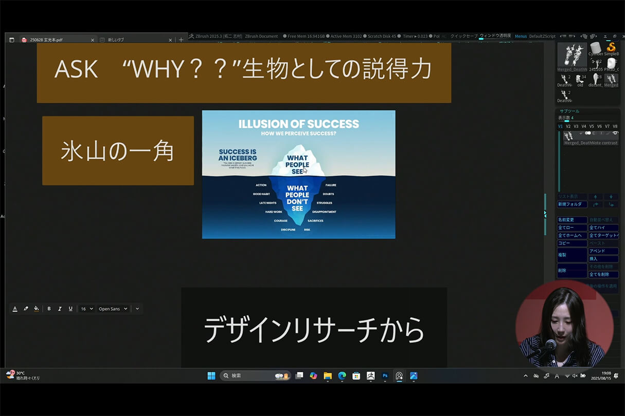 発売記念セミナー100