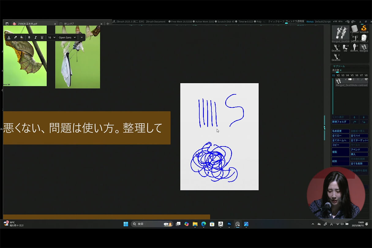 発売記念セミナー101