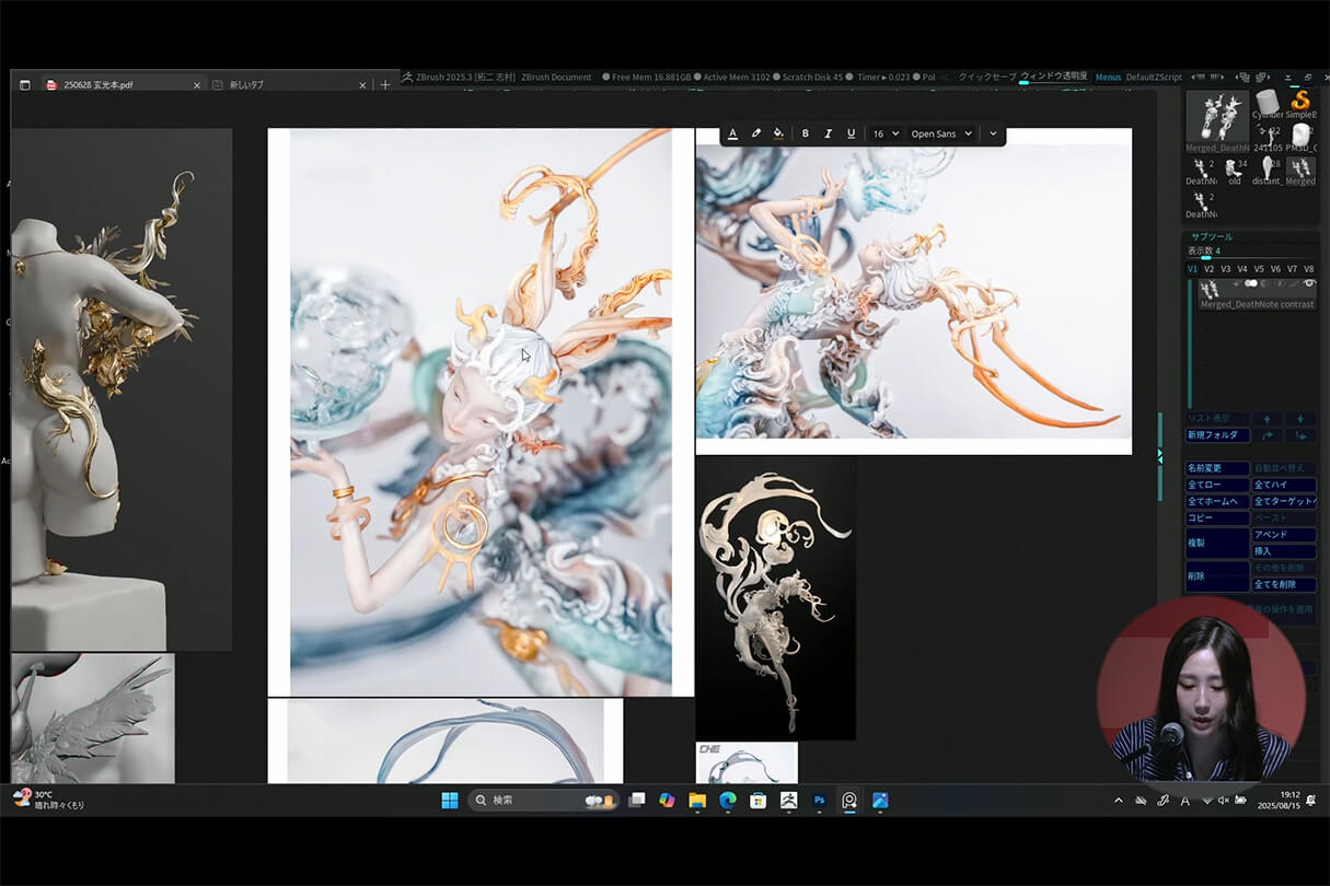 発売記念セミナー103