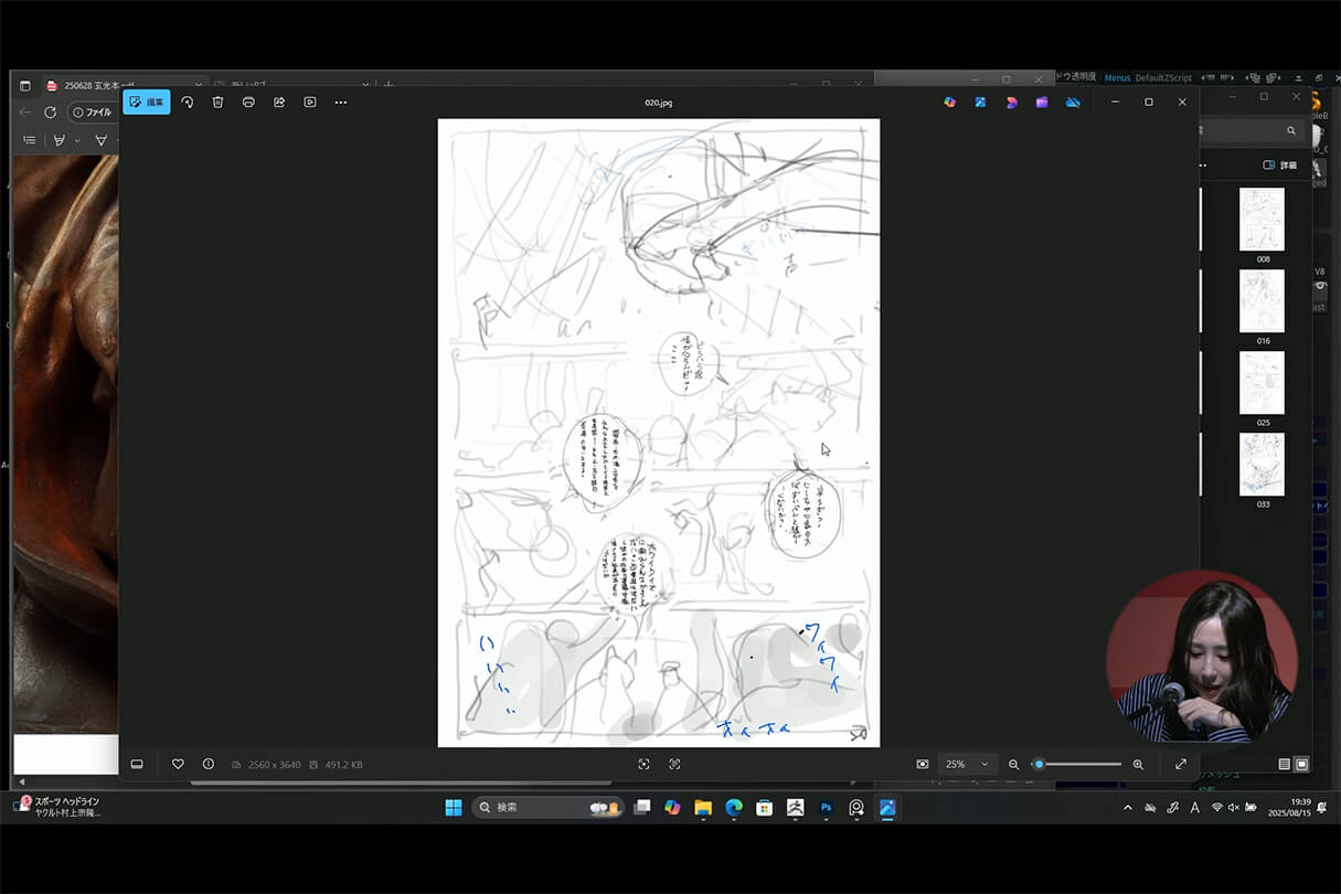発売記念セミナー110
