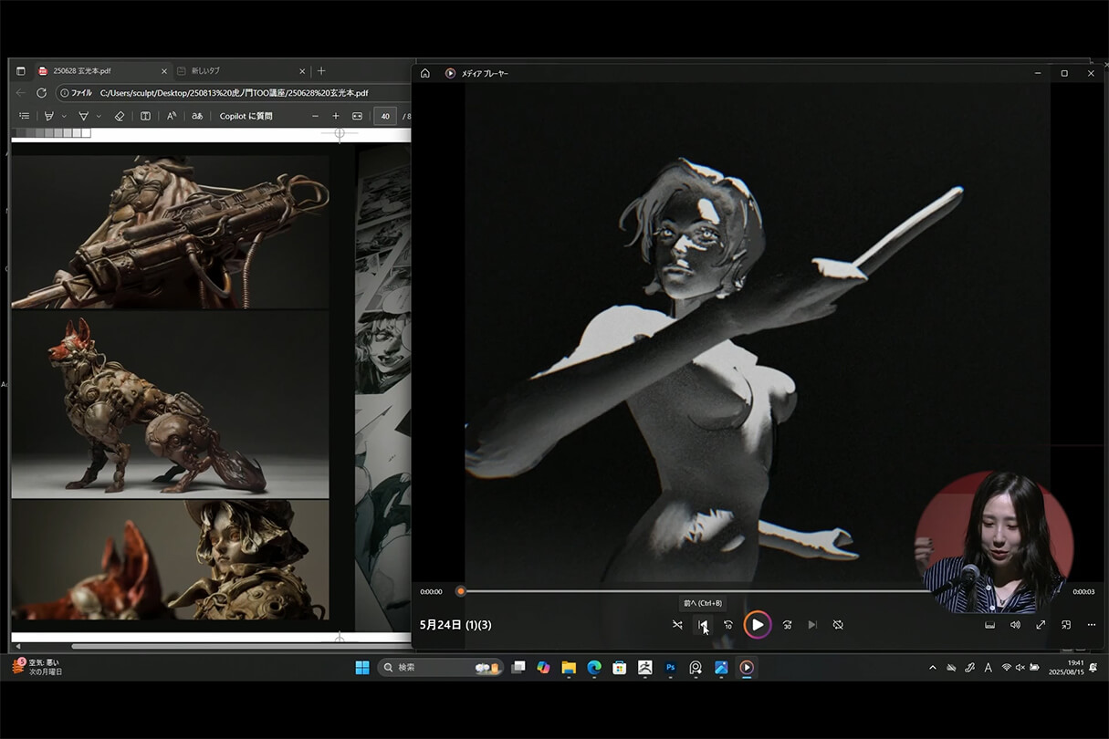 発売記念セミナー111