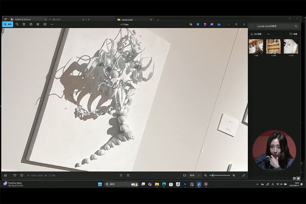 発売記念セミナー113