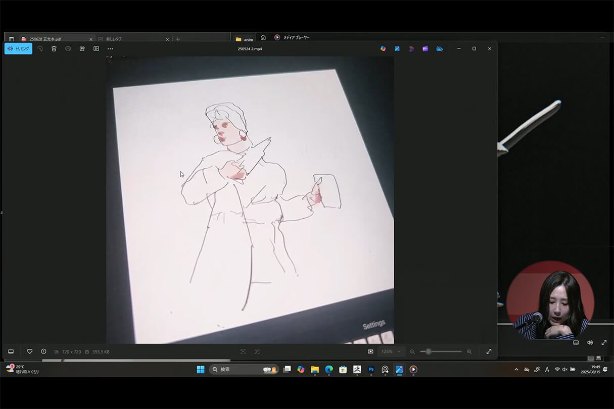 発売記念セミナー117