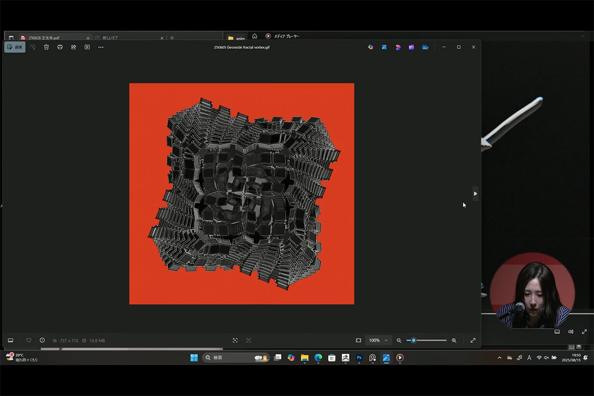 発売記念セミナー118