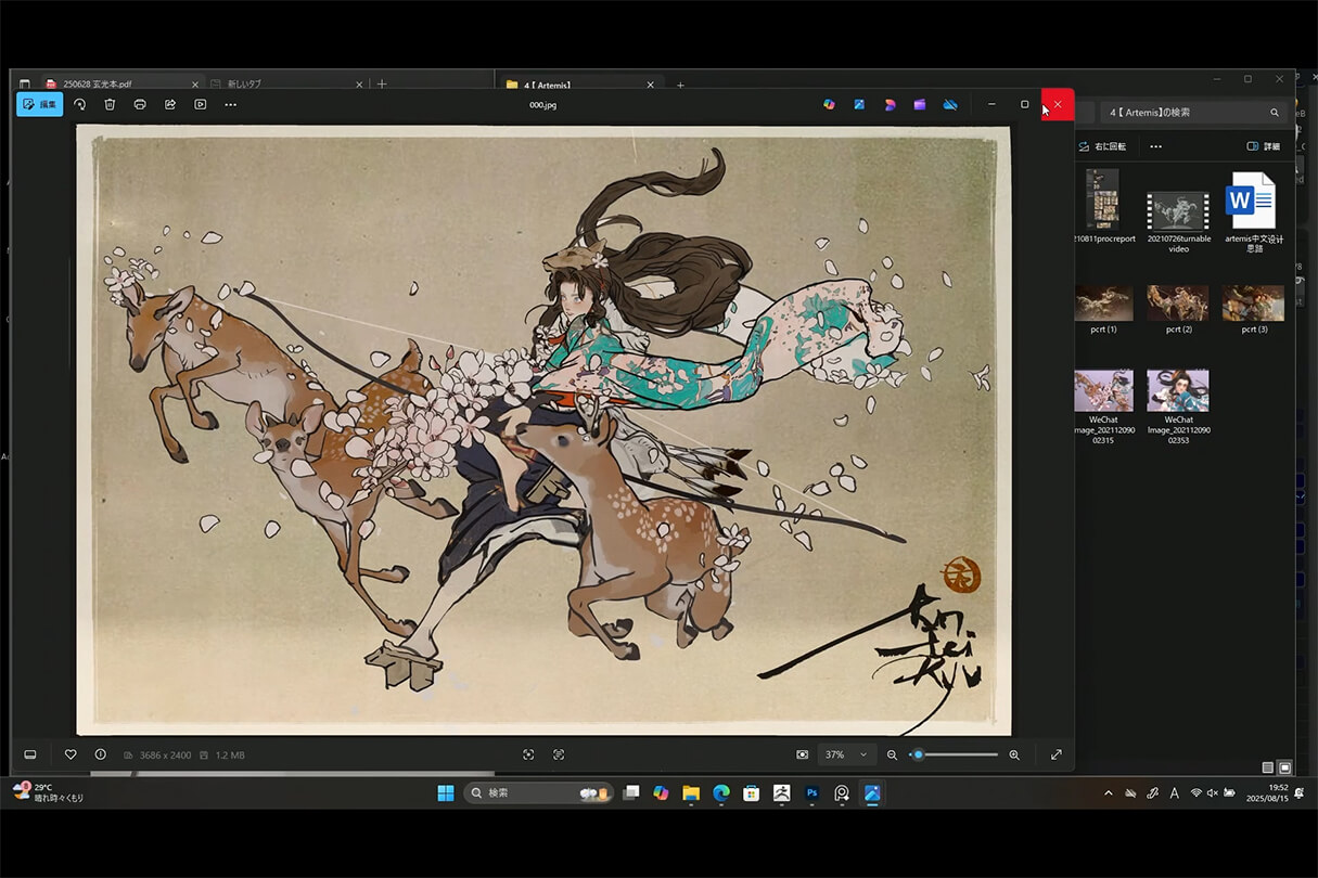 発売記念セミナー119