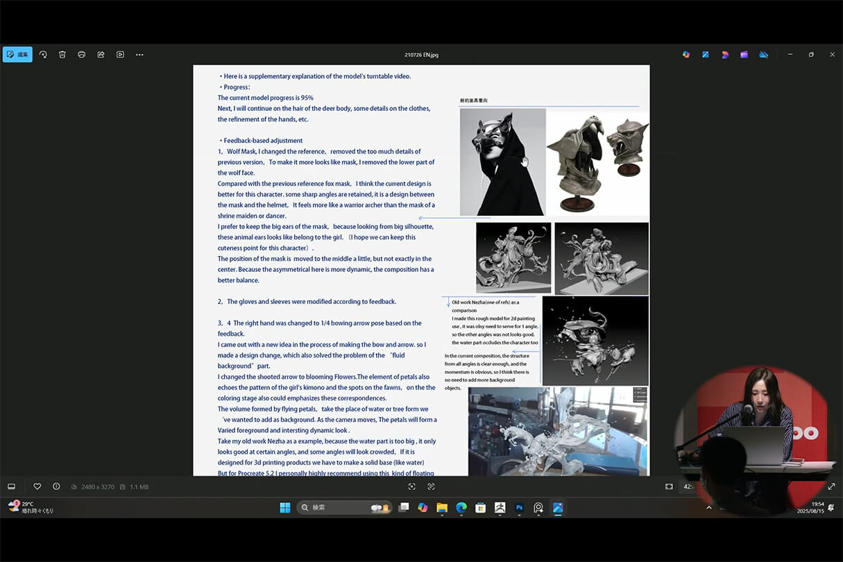 発売記念セミナー121