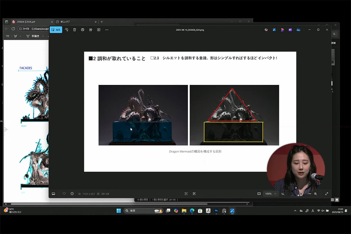 発売記念セミナー013